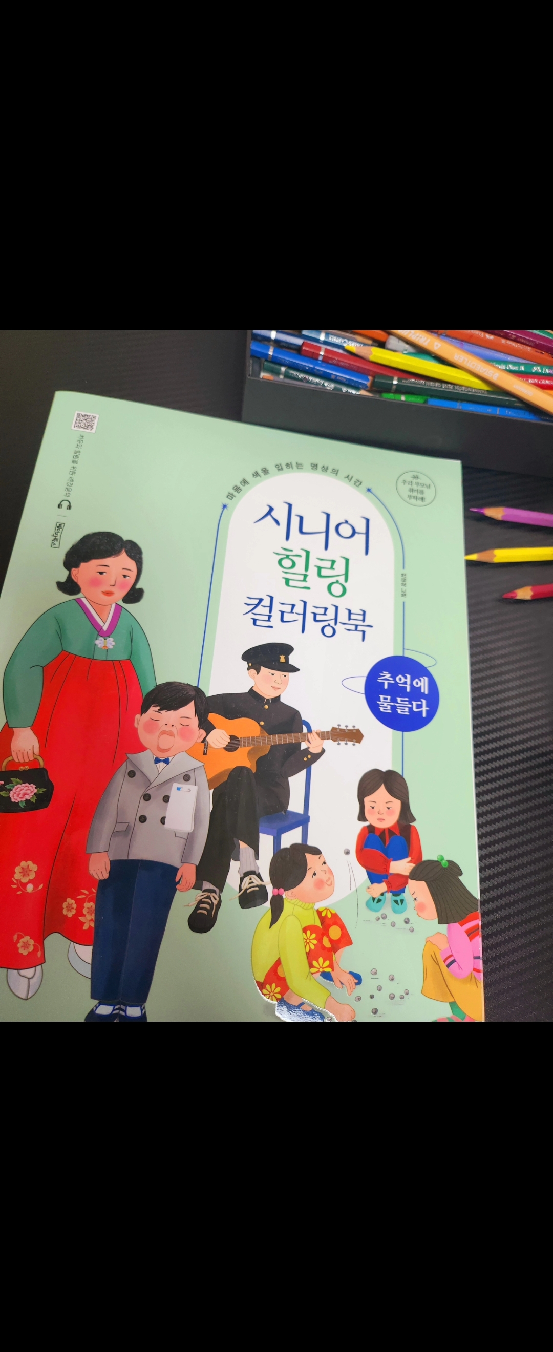 첨부된 사진