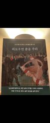 첨부된 사진