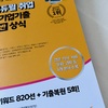 첨부된 사진