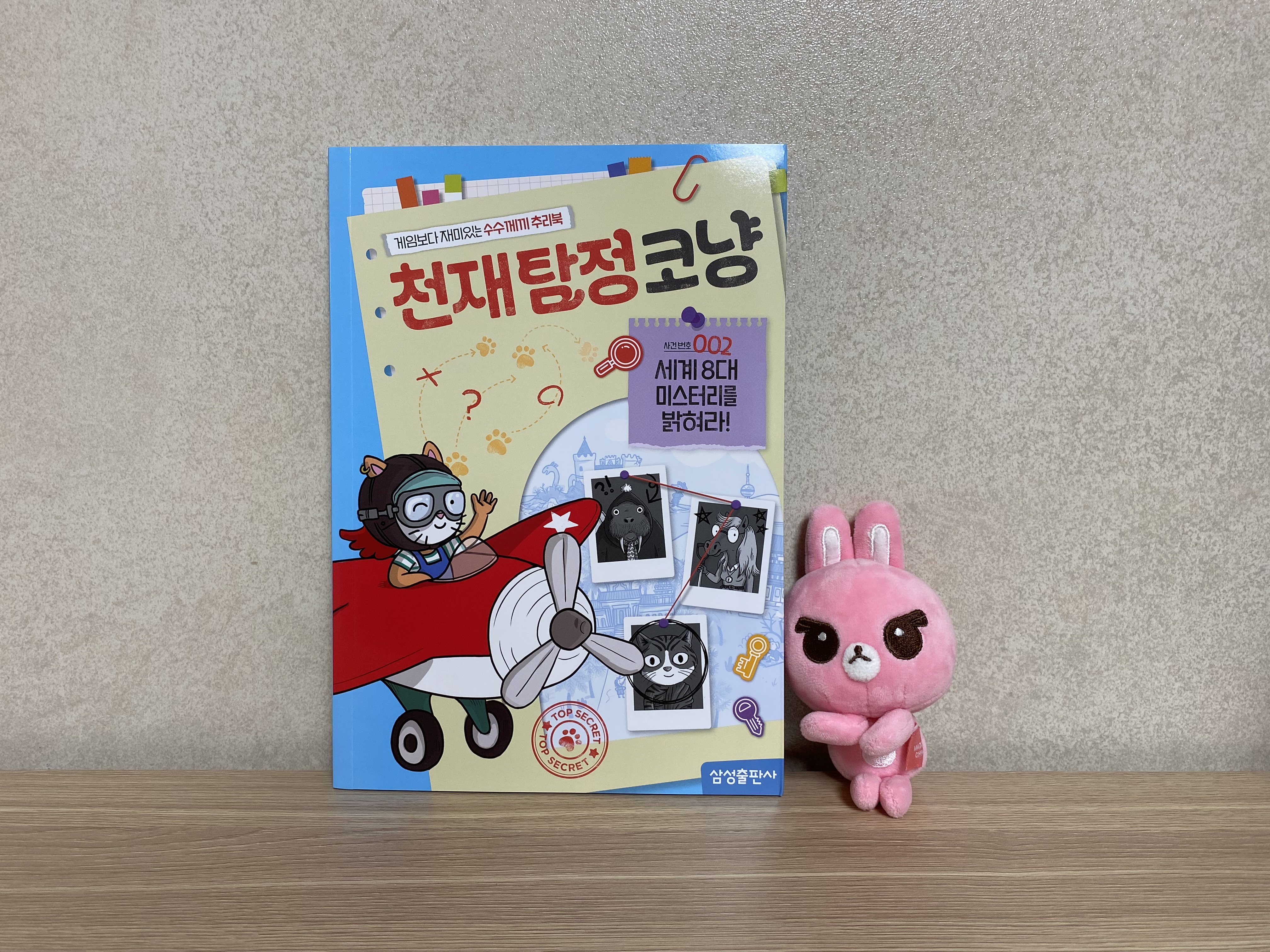 첨부된 사진