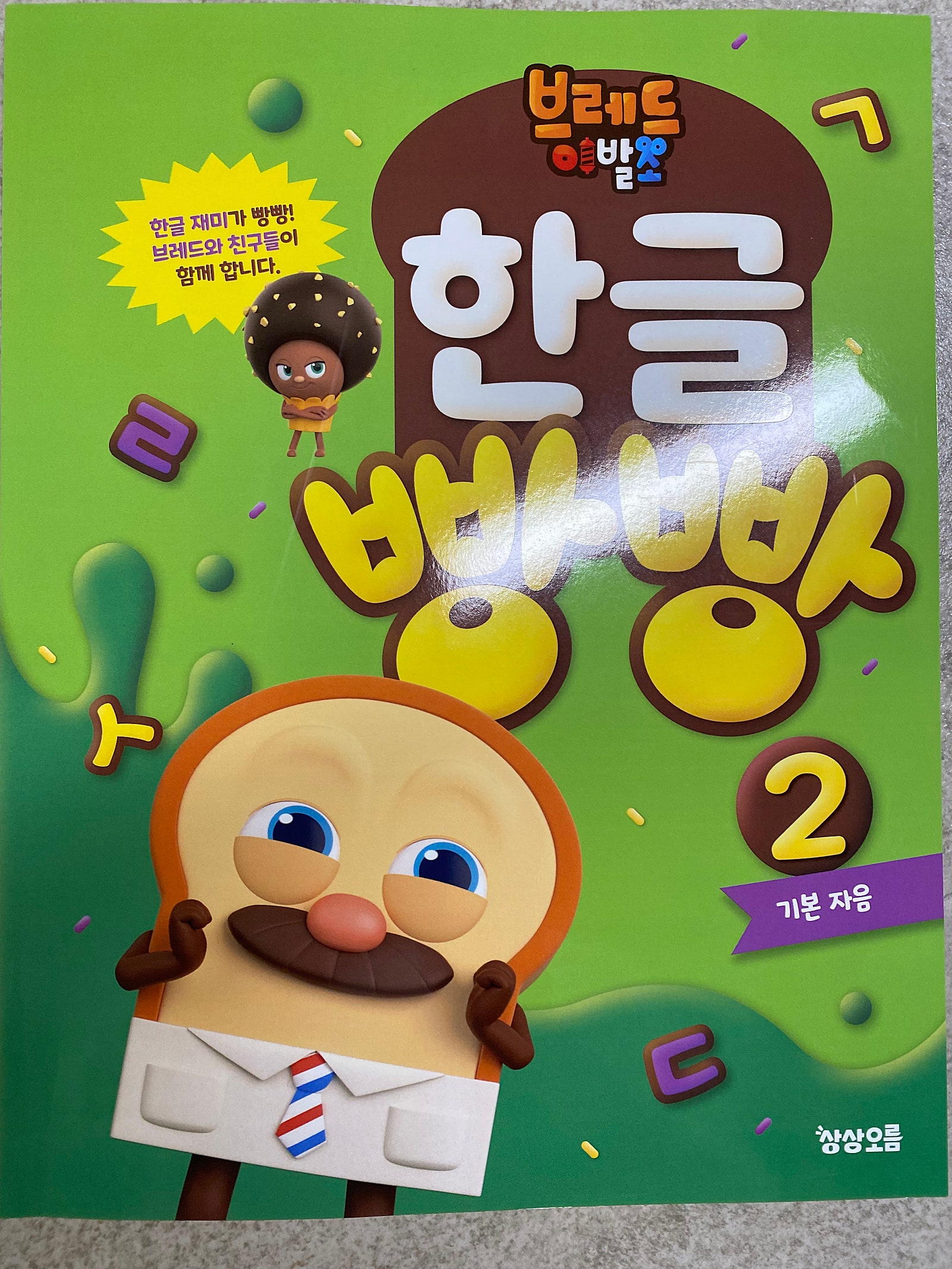 첨부된 사진