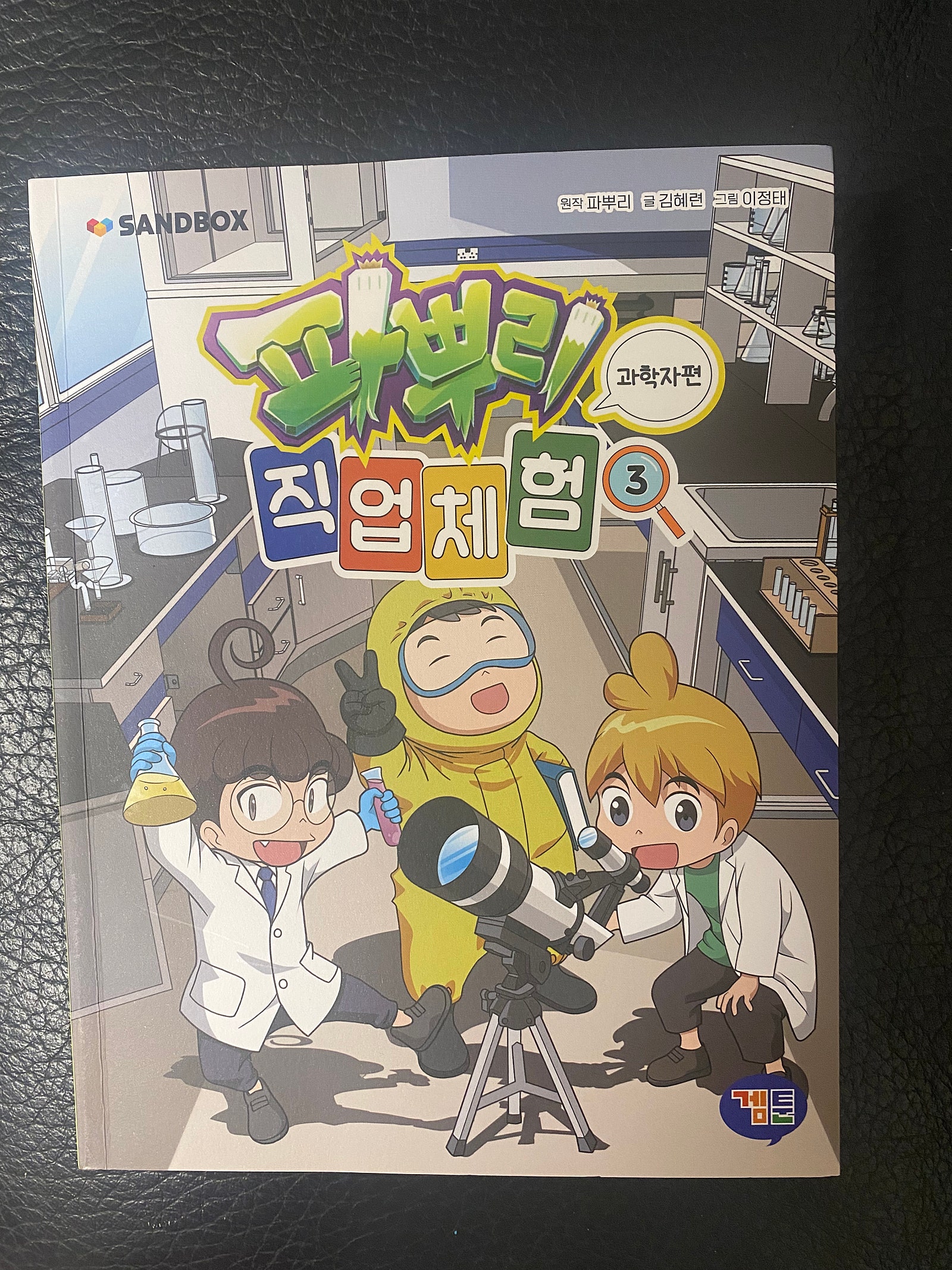 첨부된 사진