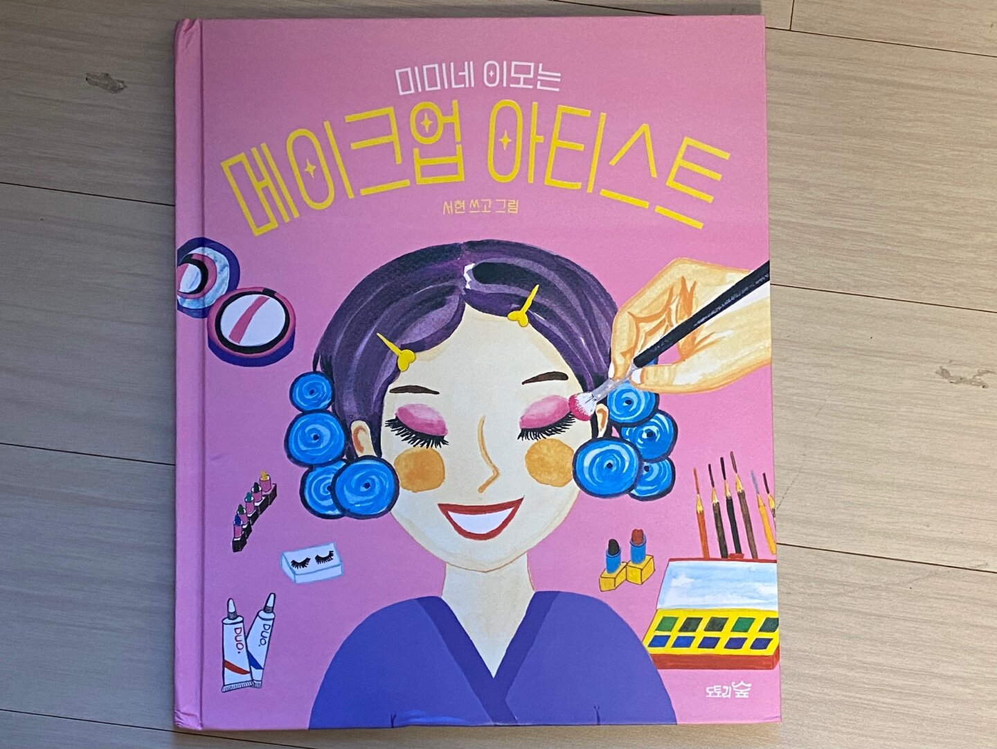 첨부된 사진