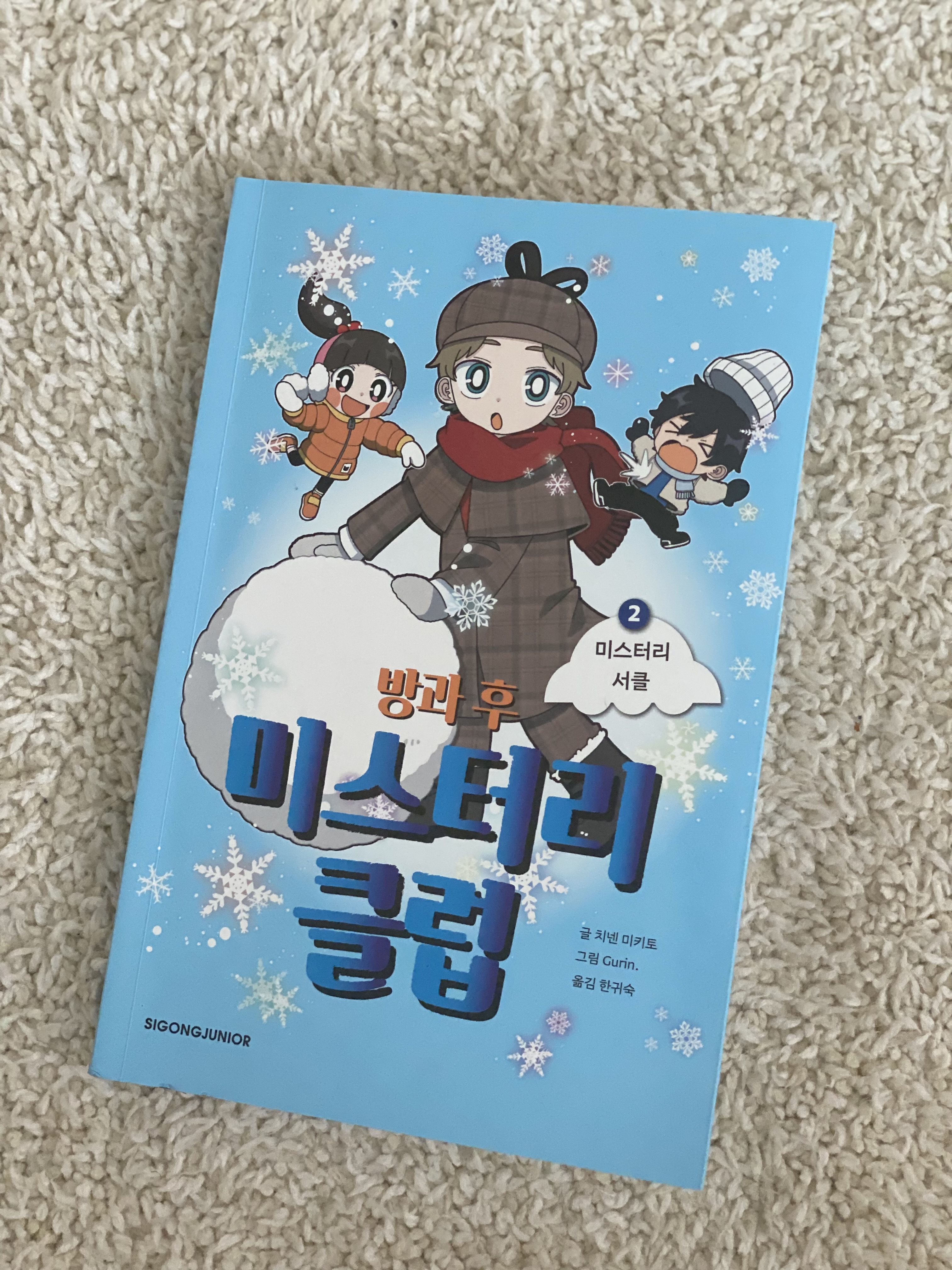 첨부된 사진