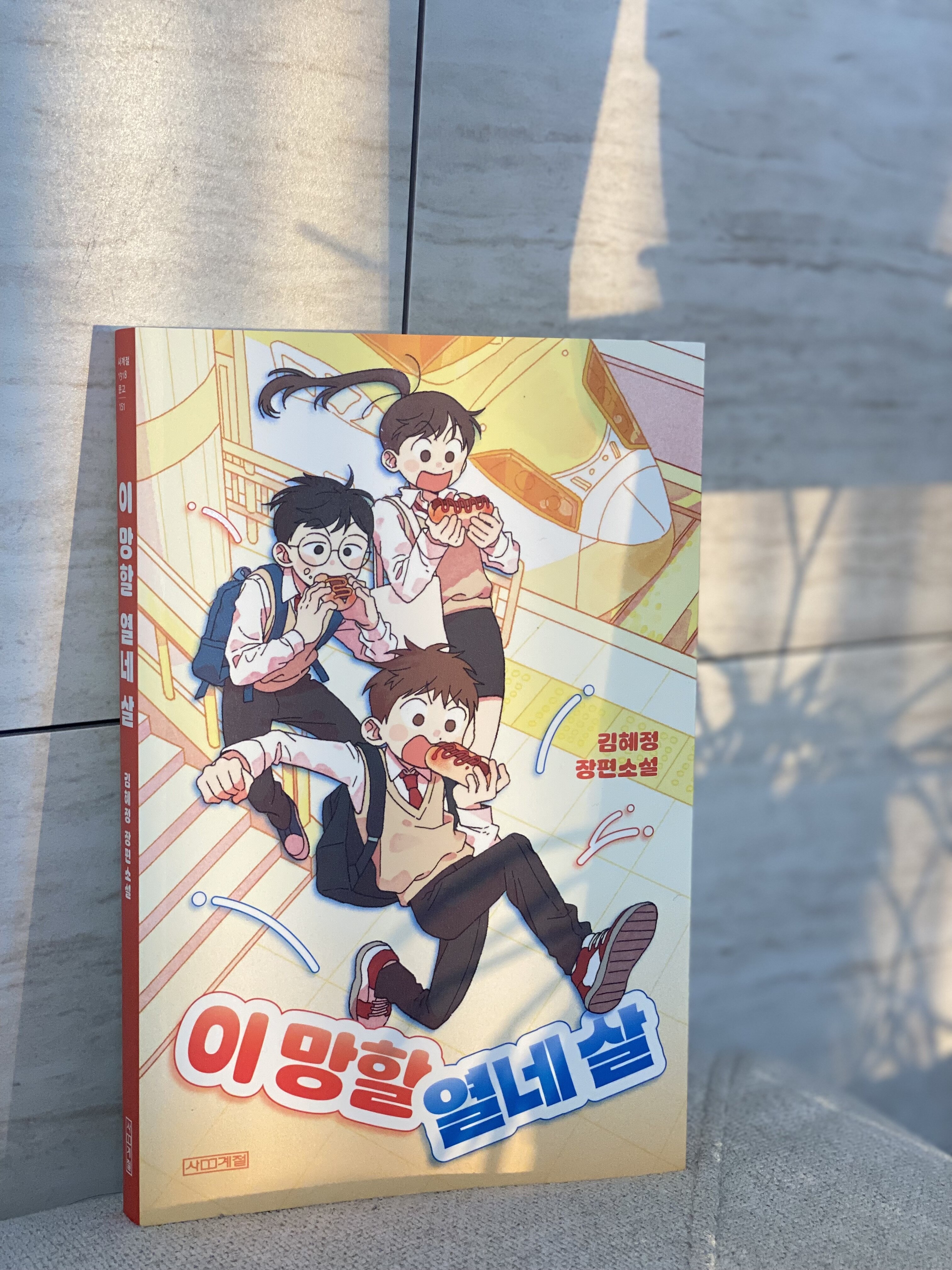 첨부된 사진