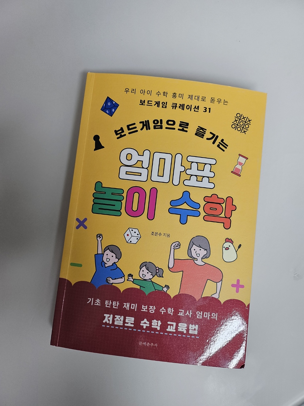 첨부된 사진