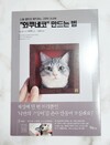 첨부된 사진