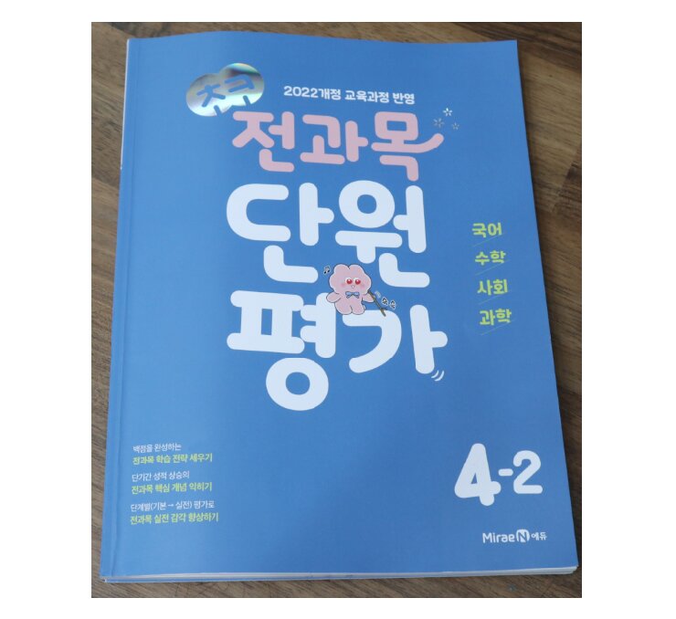 첨부된 사진
