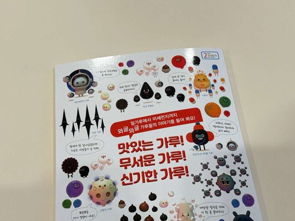첨부된 사진