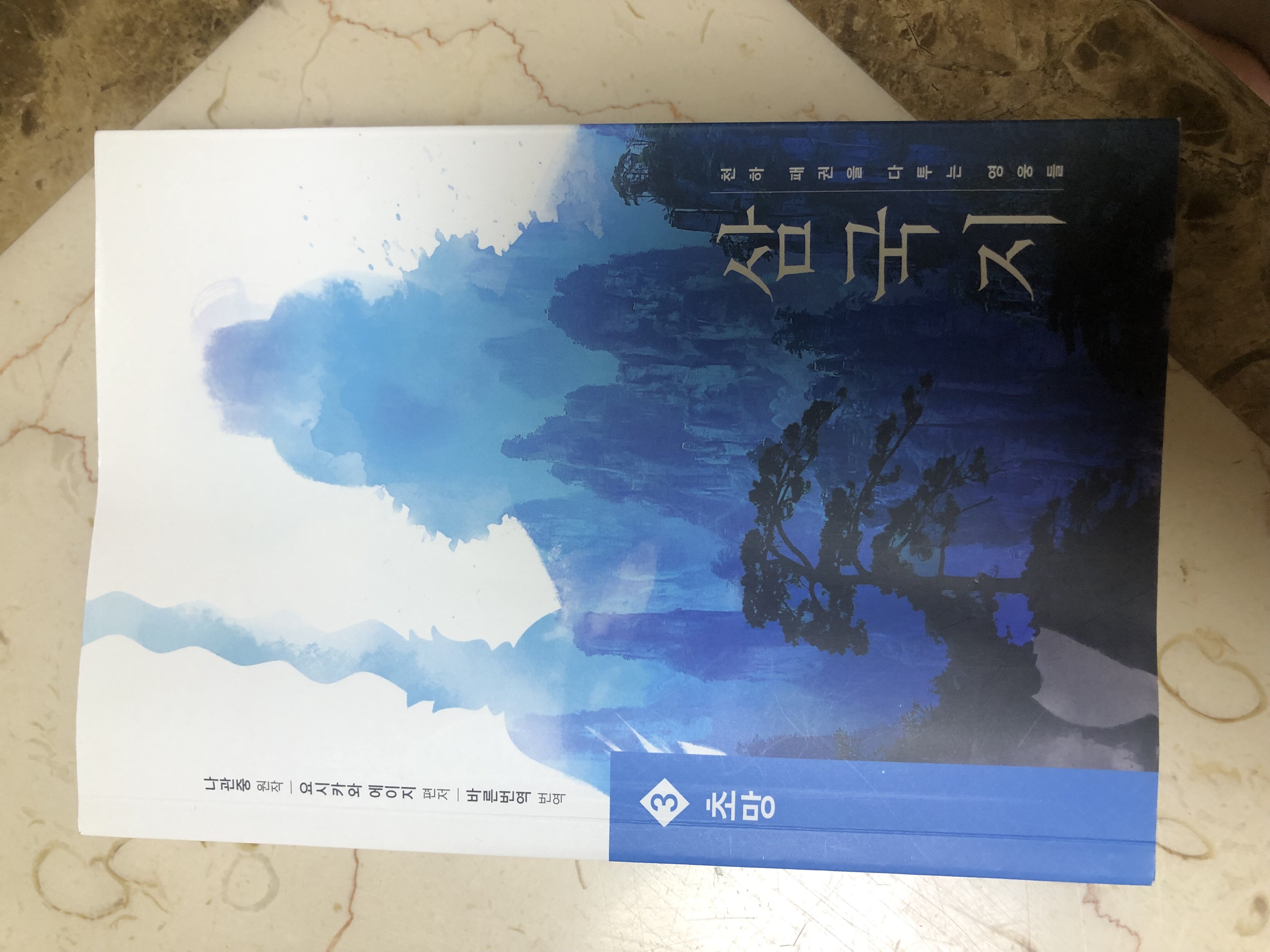 첨부된 사진