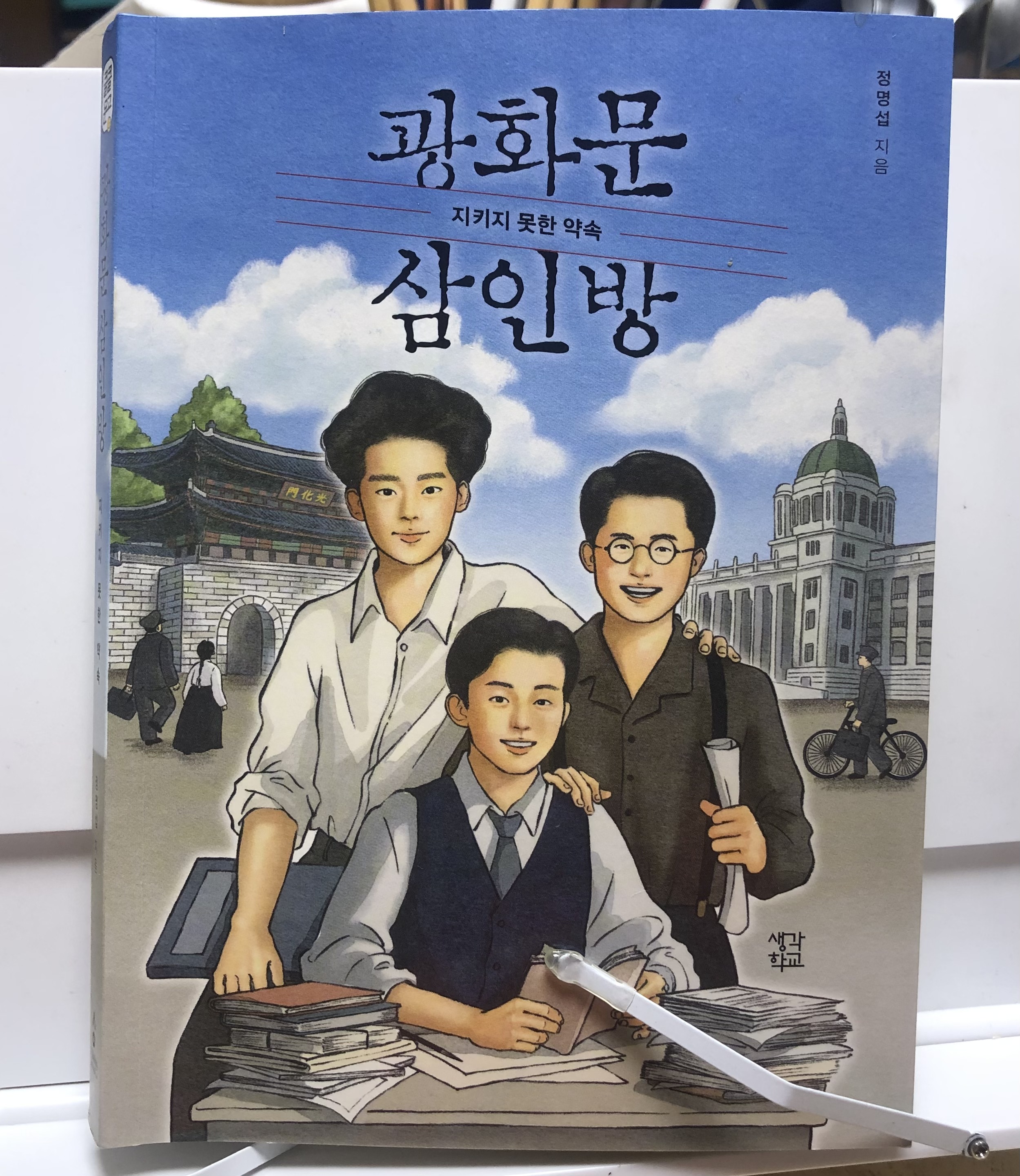 첨부된 사진