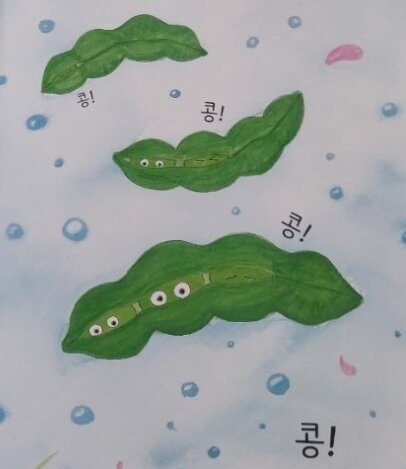 첨부된 사진