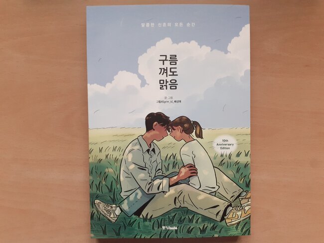 첨부된 사진