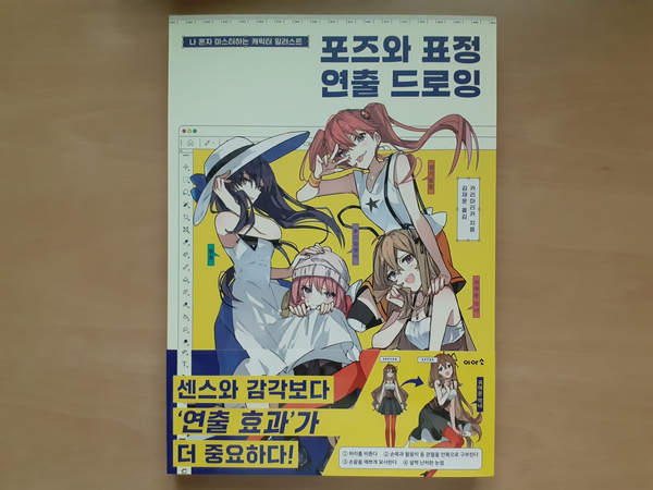 첨부된 사진