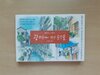 첨부된 사진