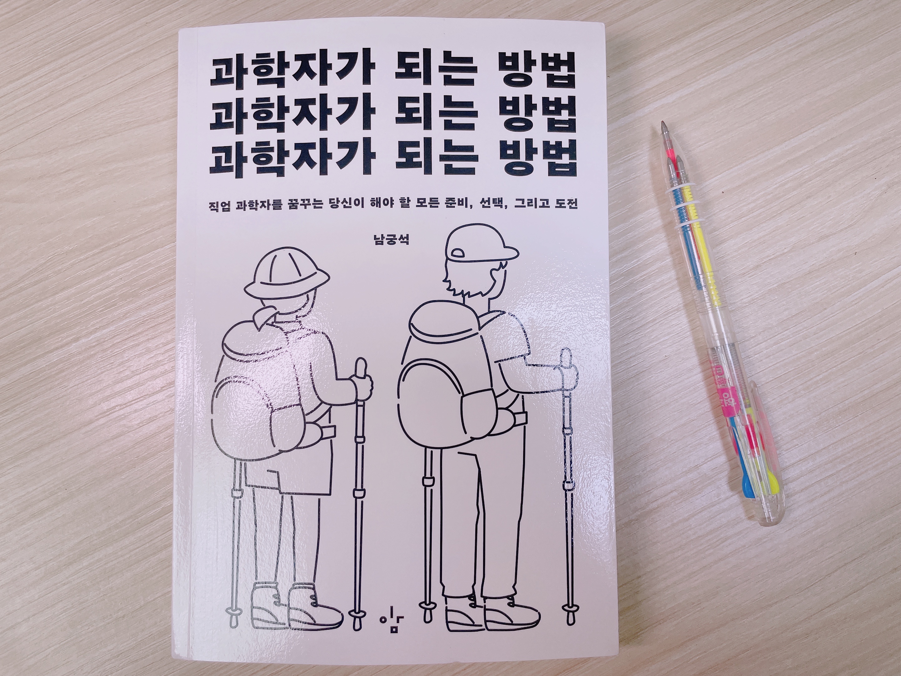 첨부된 사진