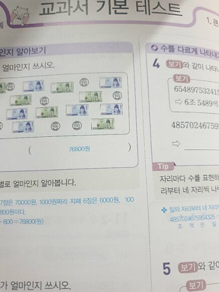 첨부된 사진