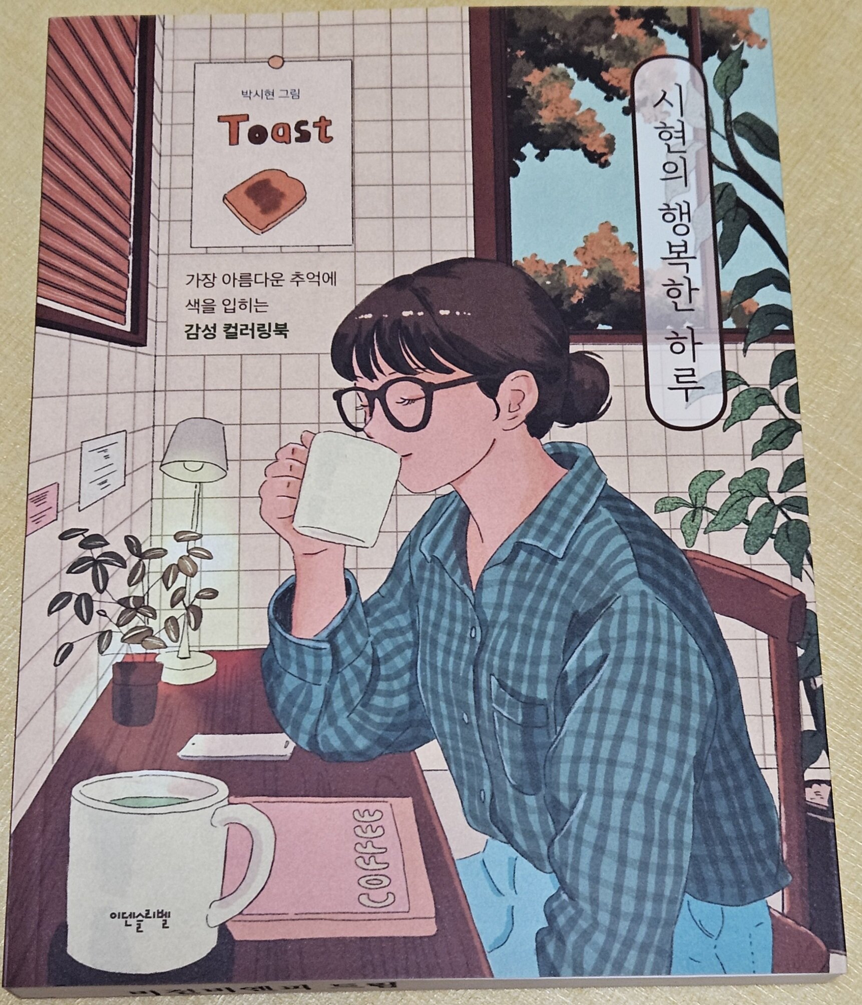 첨부된 사진
