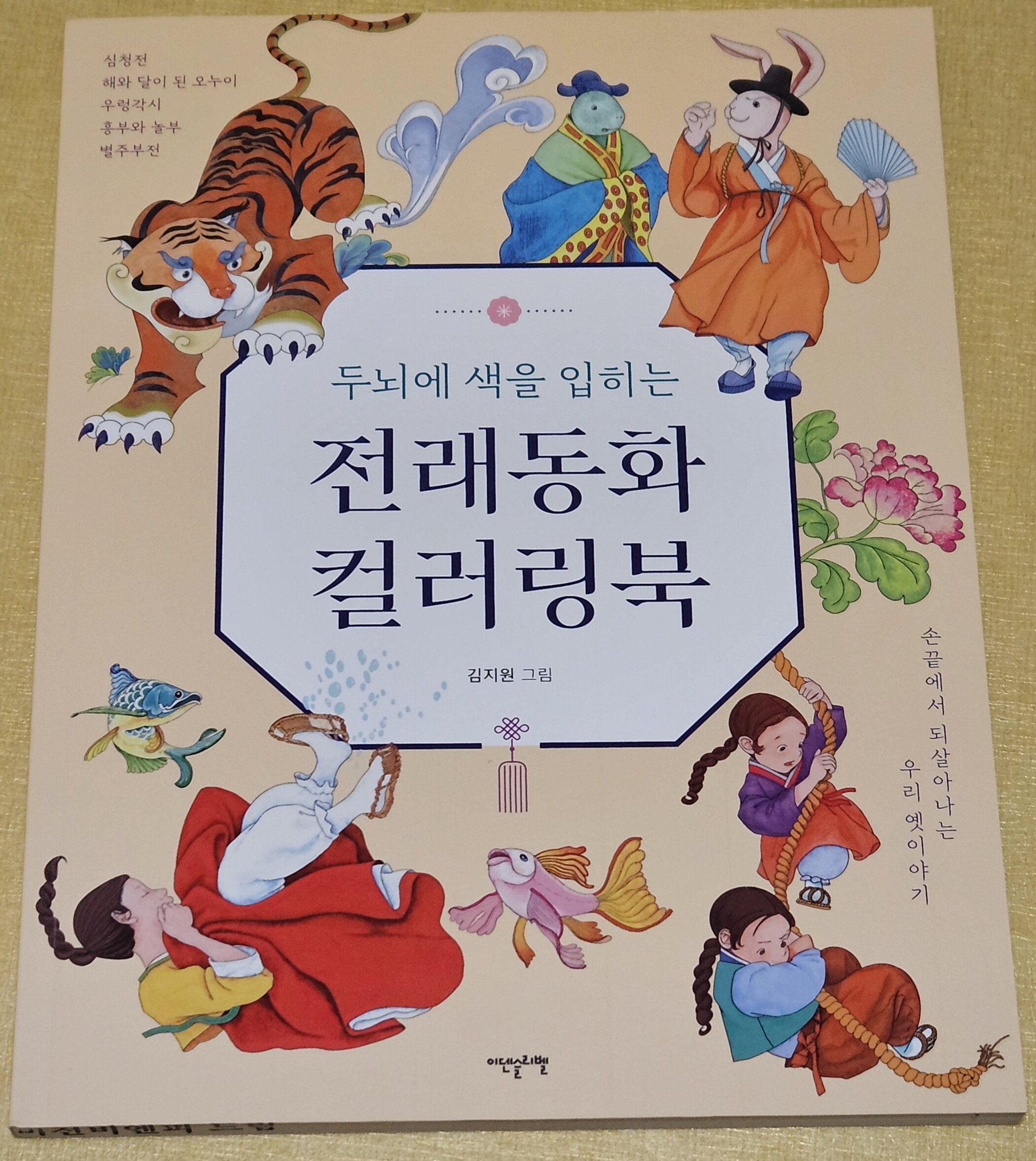 첨부된 사진