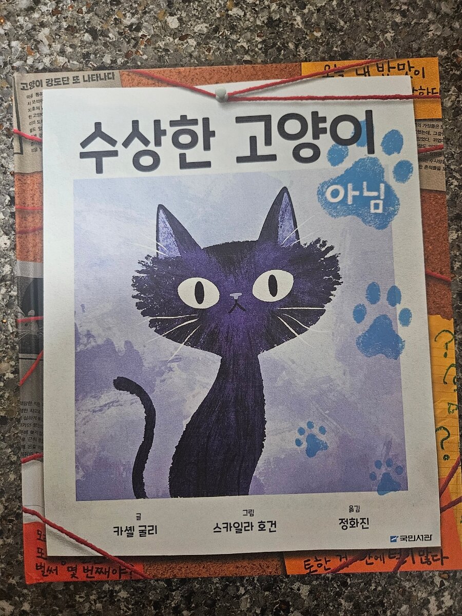 첨부된 사진