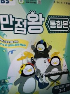 첨부된 사진