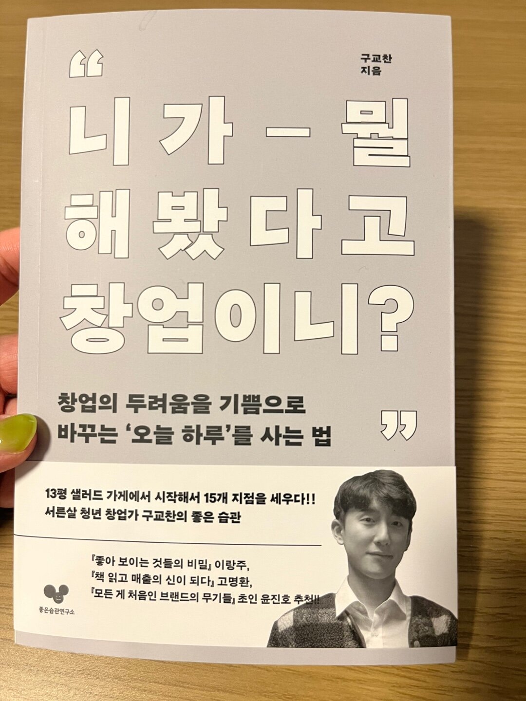 첨부된 사진