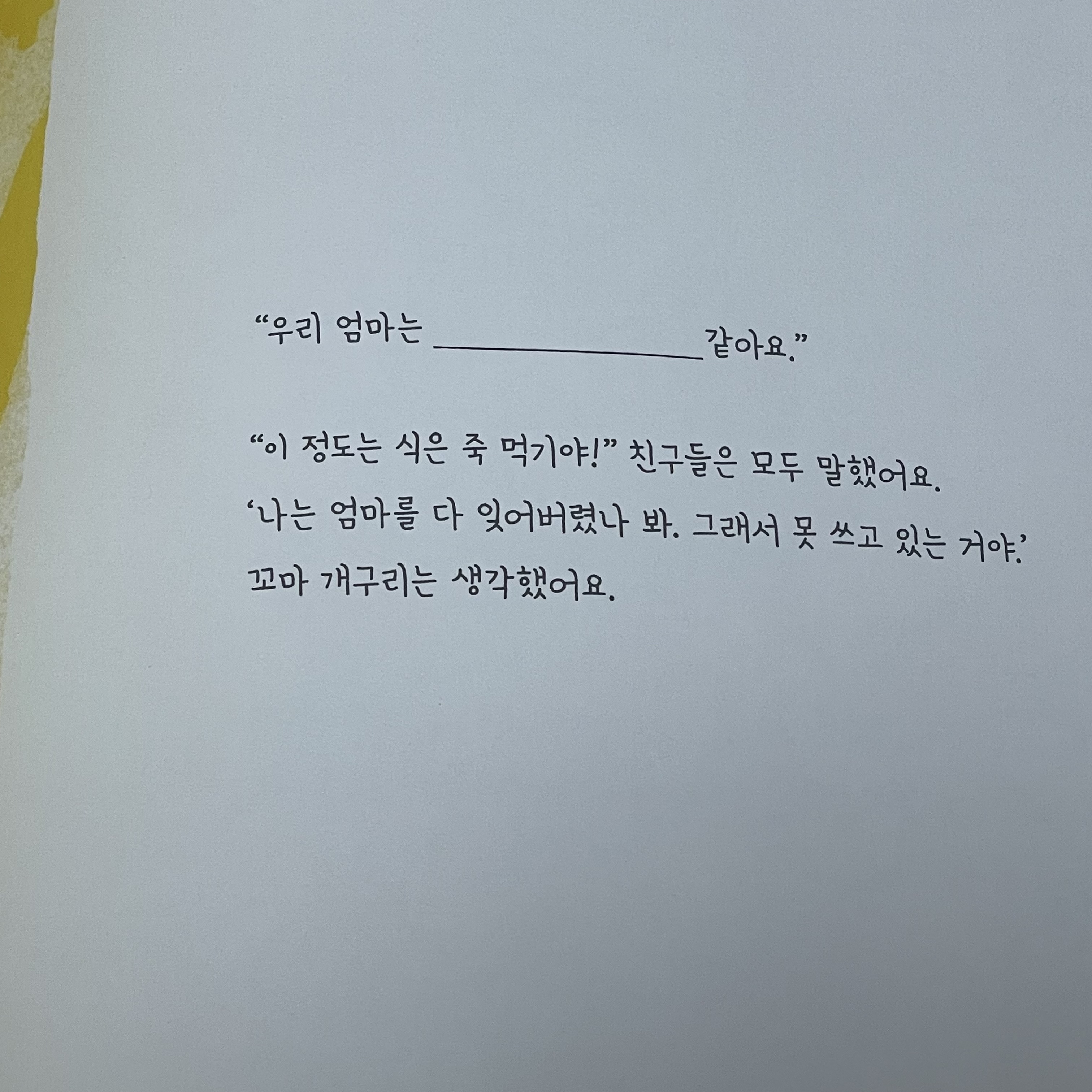 첨부된 사진