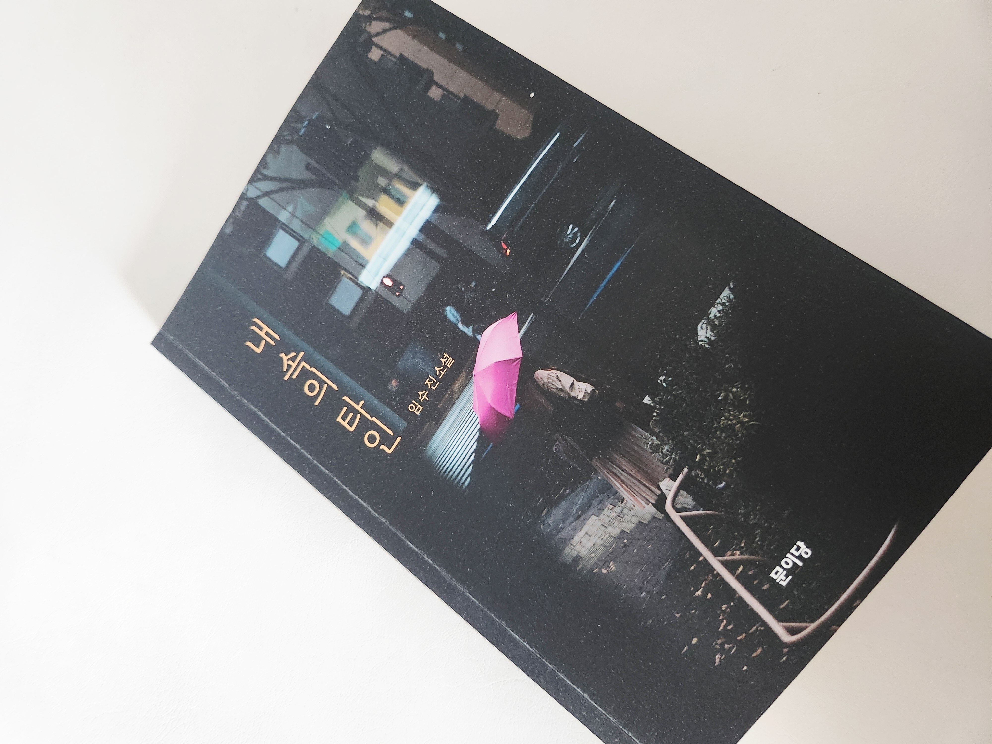 첨부된 사진