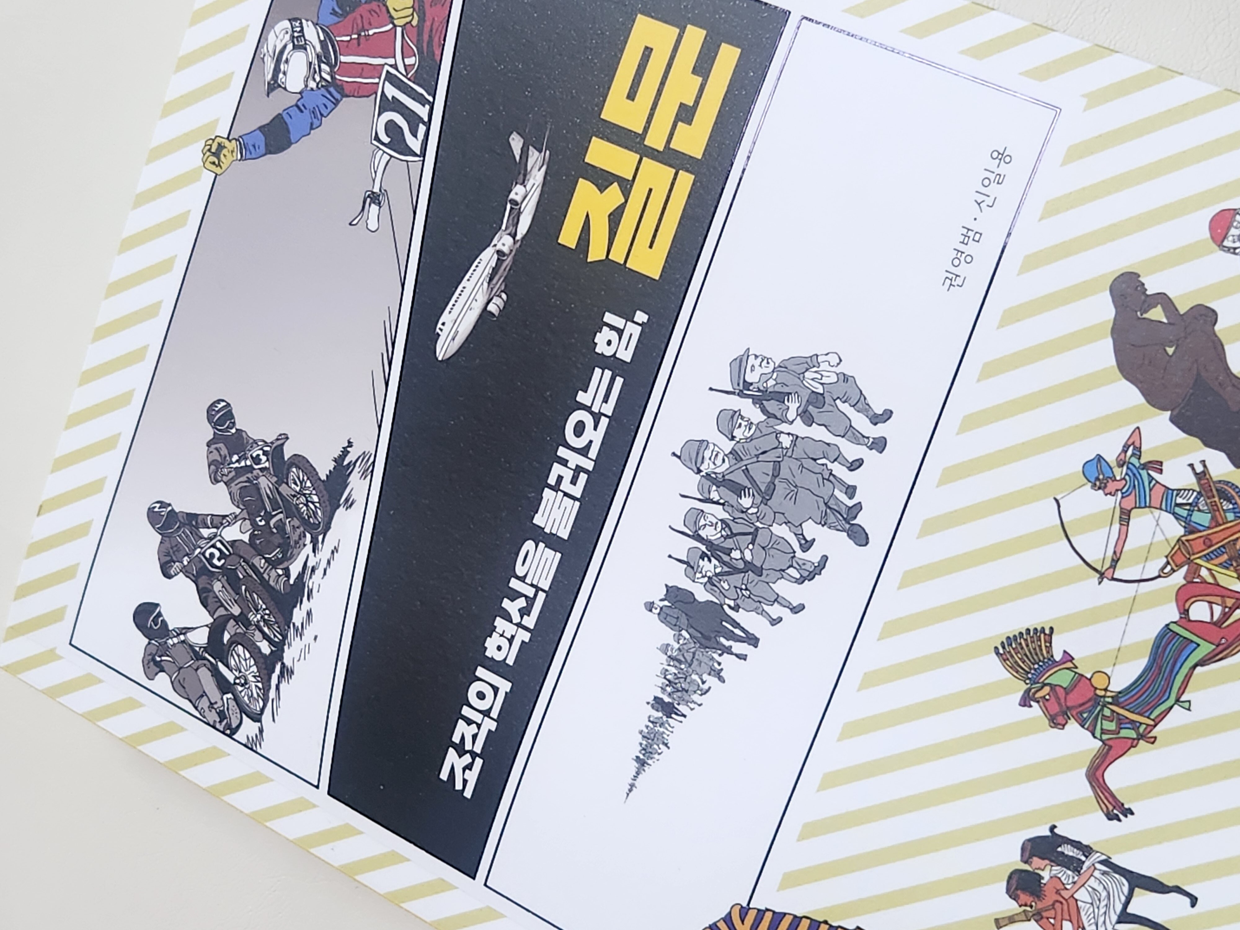 컨텐츠 이미지