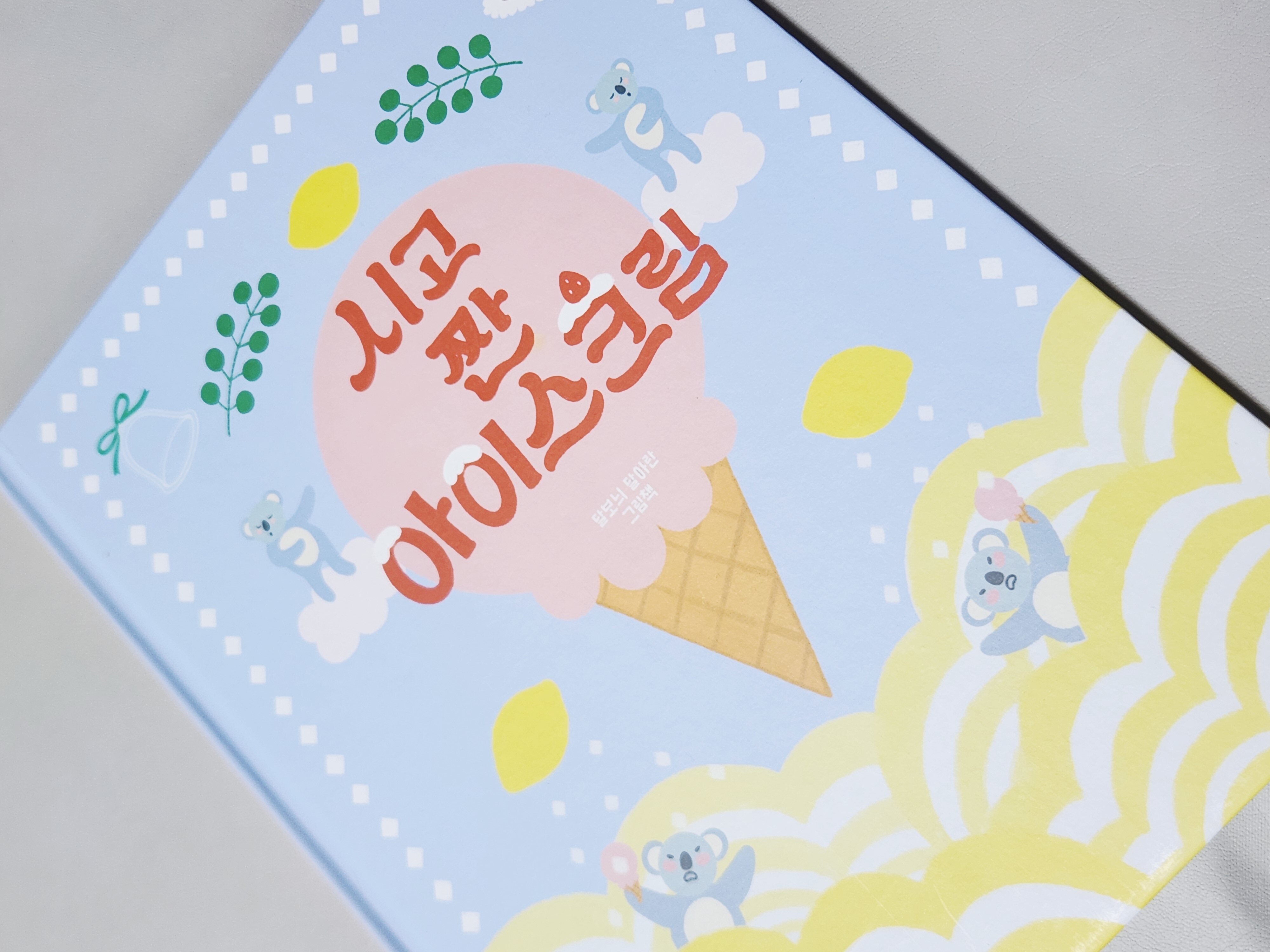 첨부된 사진