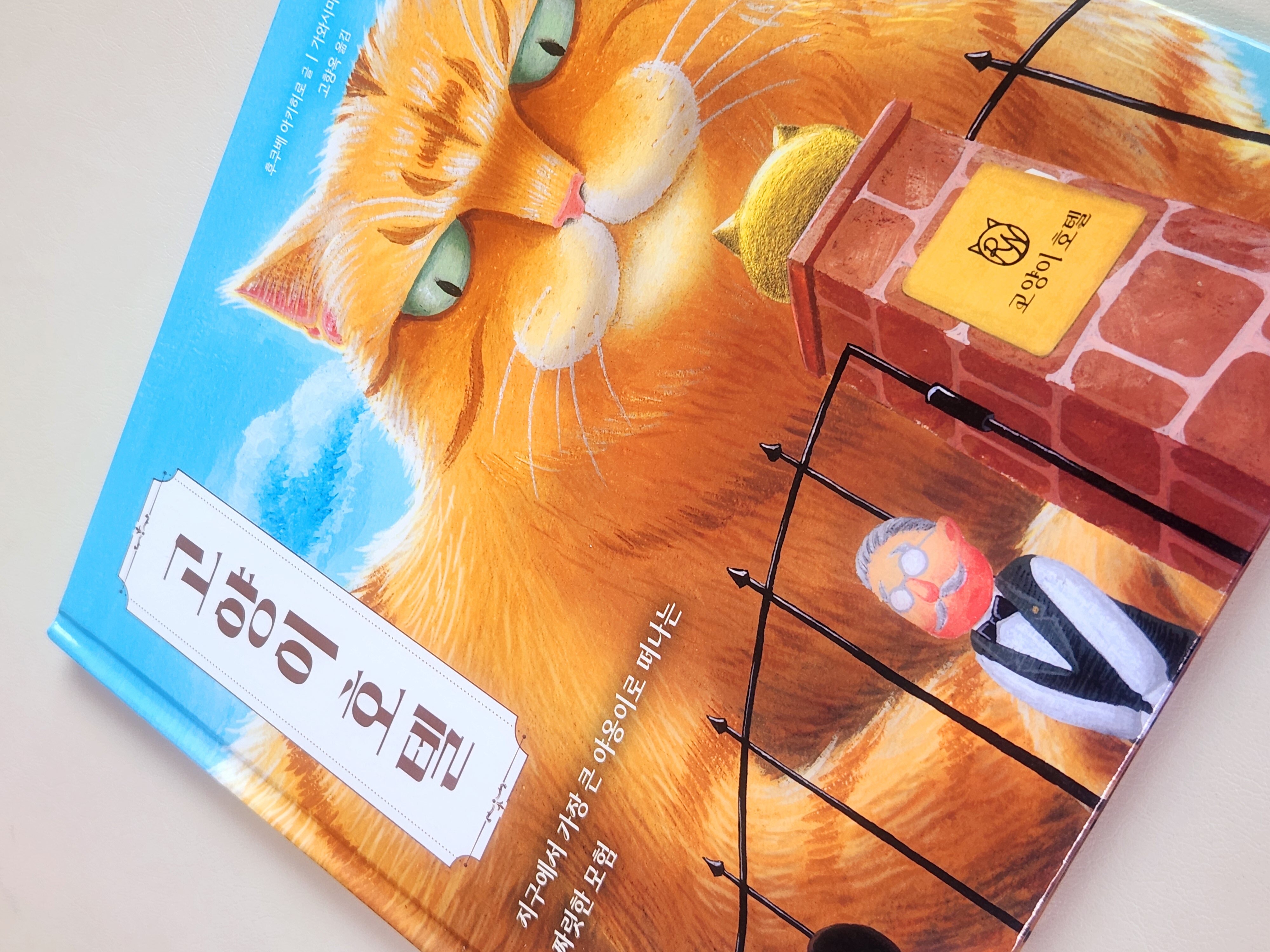 첨부된 사진