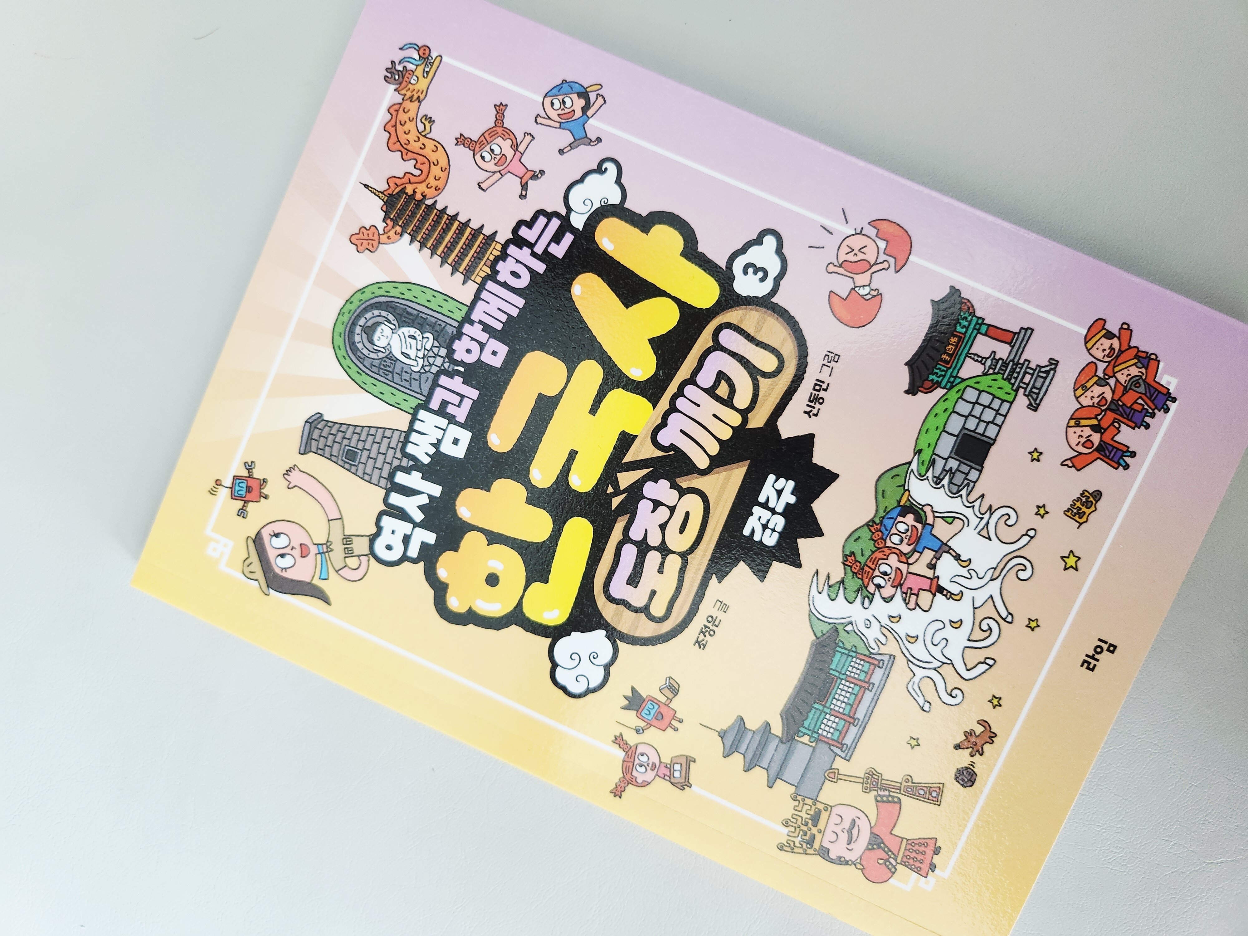 첨부된 사진