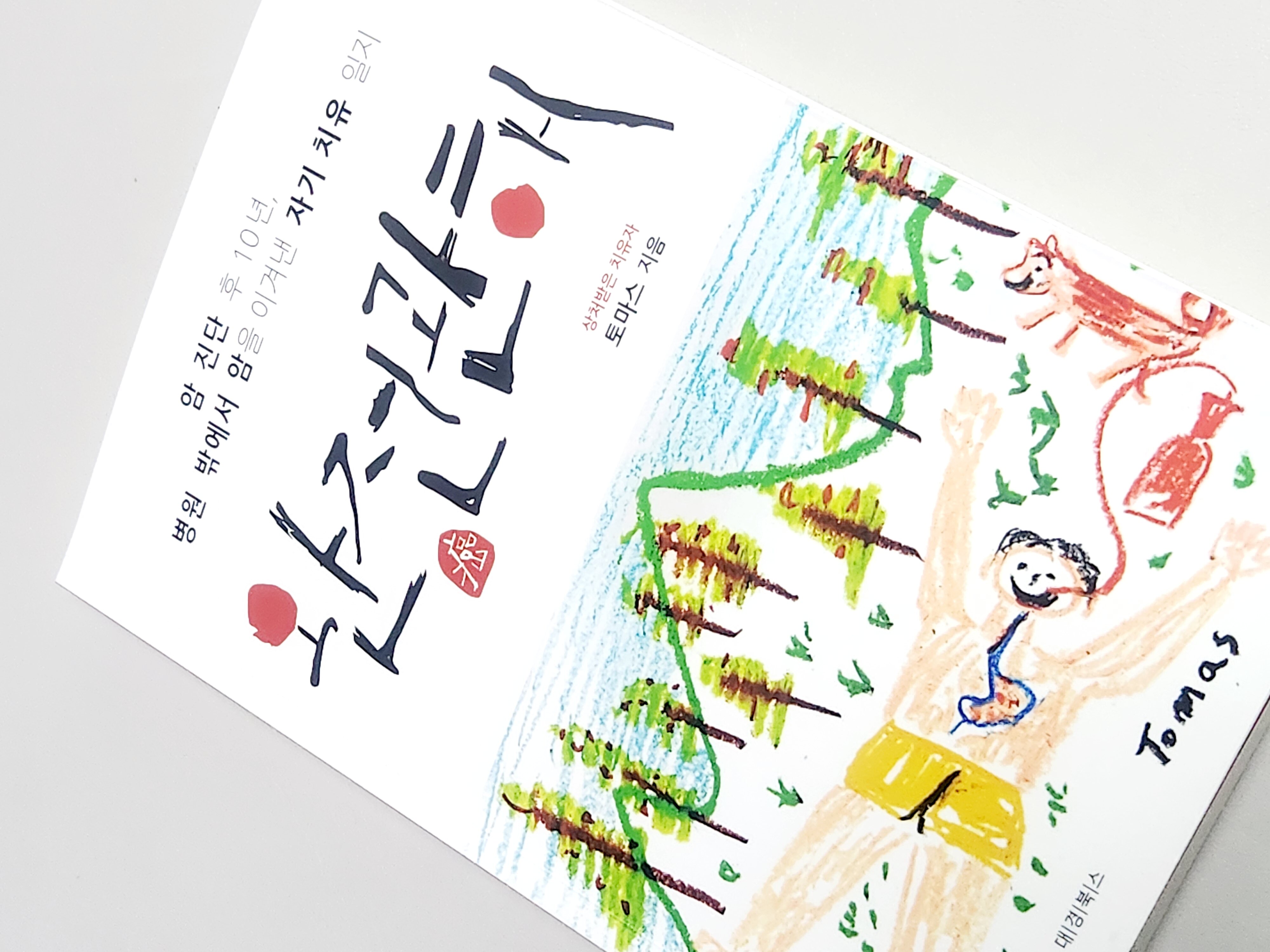 첨부된 사진