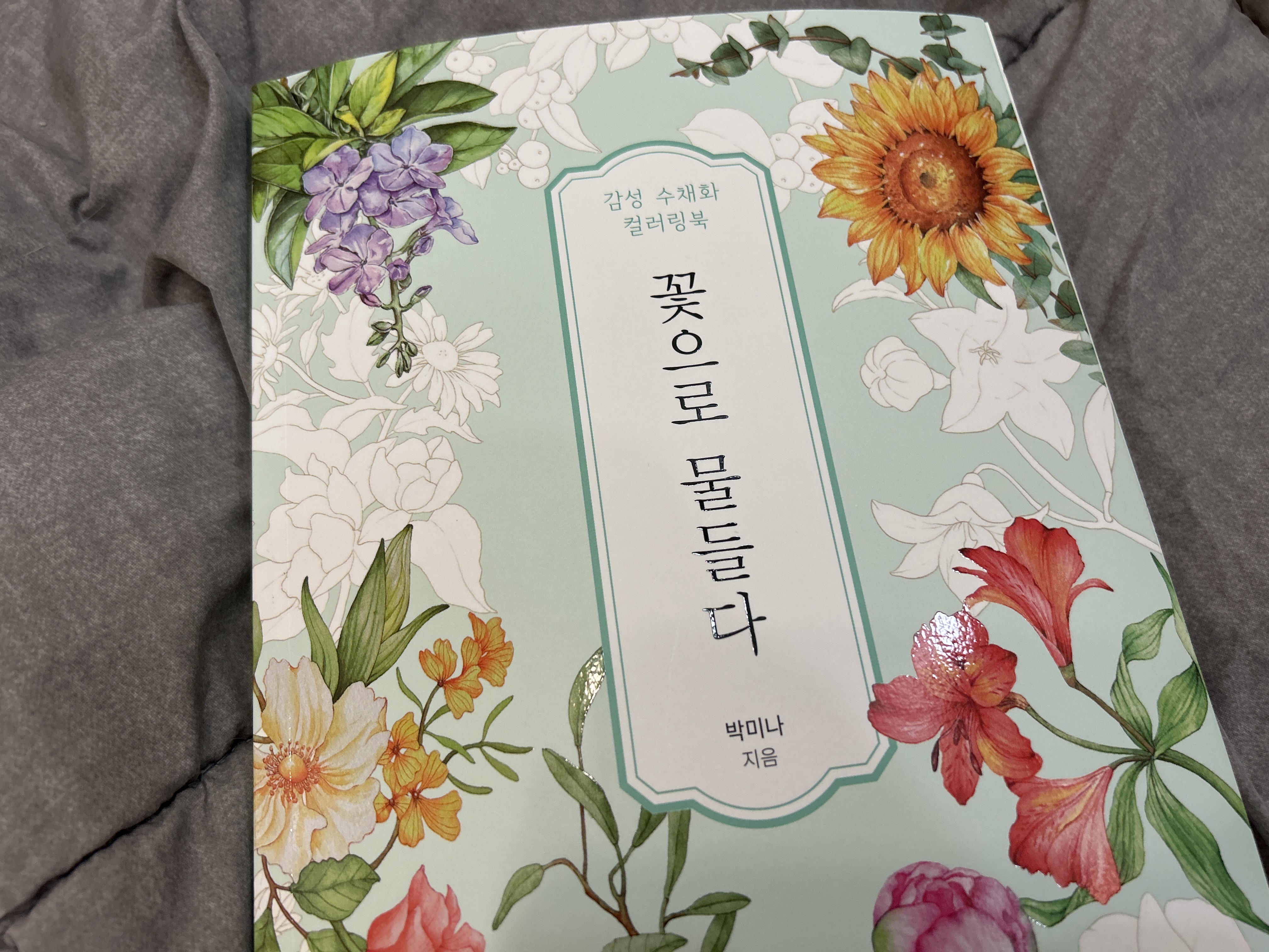 첨부된 사진
