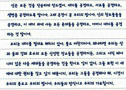 첨부된 사진