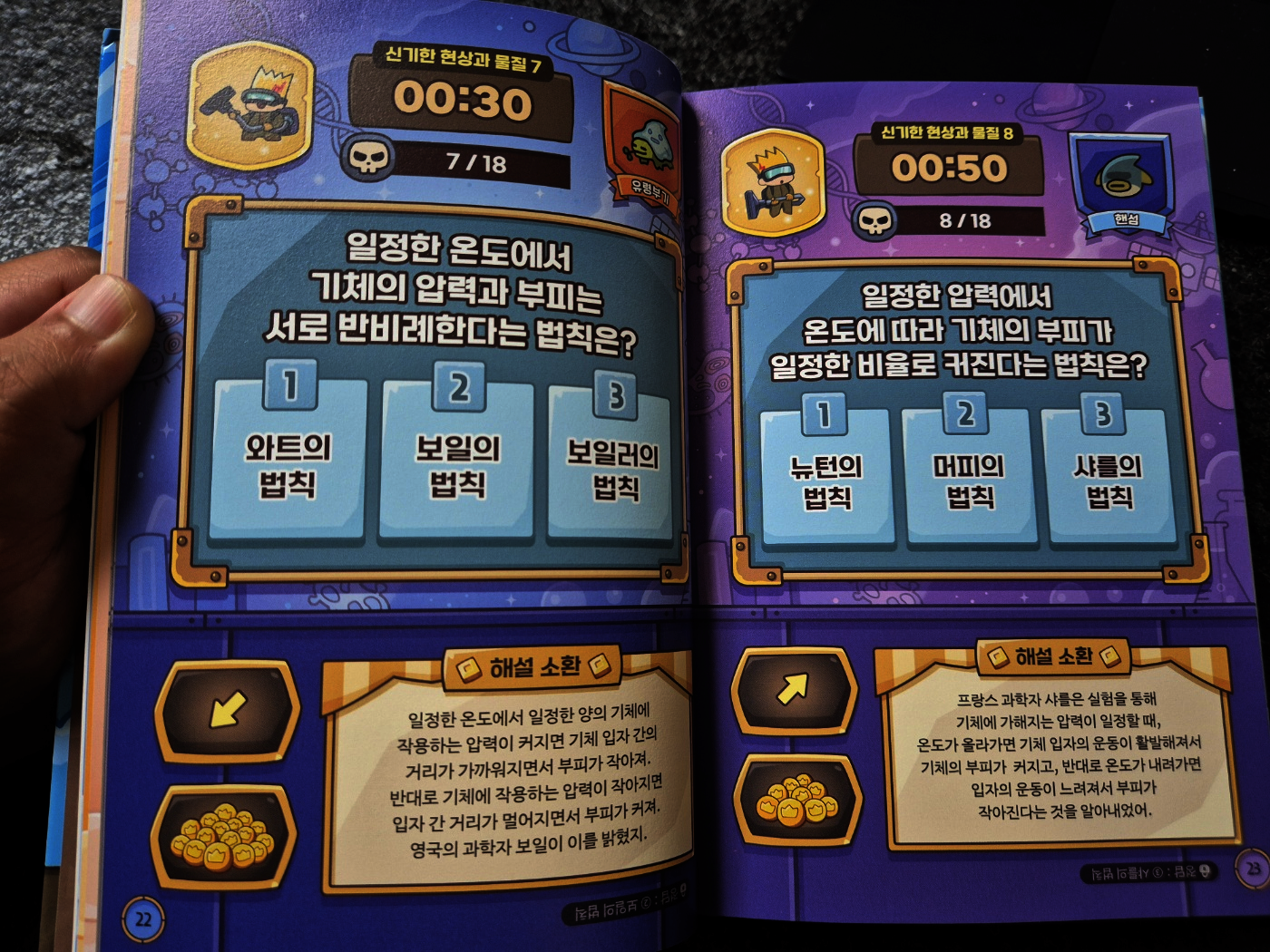 첨부된 사진