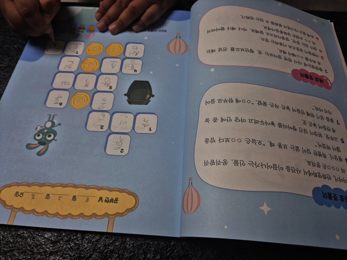 첨부된 사진
