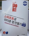 첨부된 사진