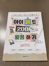 첨부된 사진