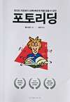 첨부된 사진
