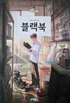 첨부된 사진