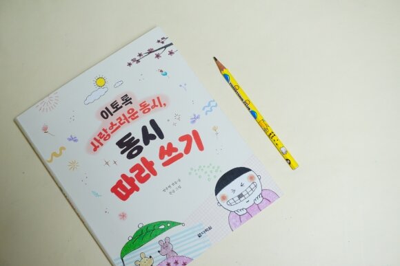 첨부된 사진