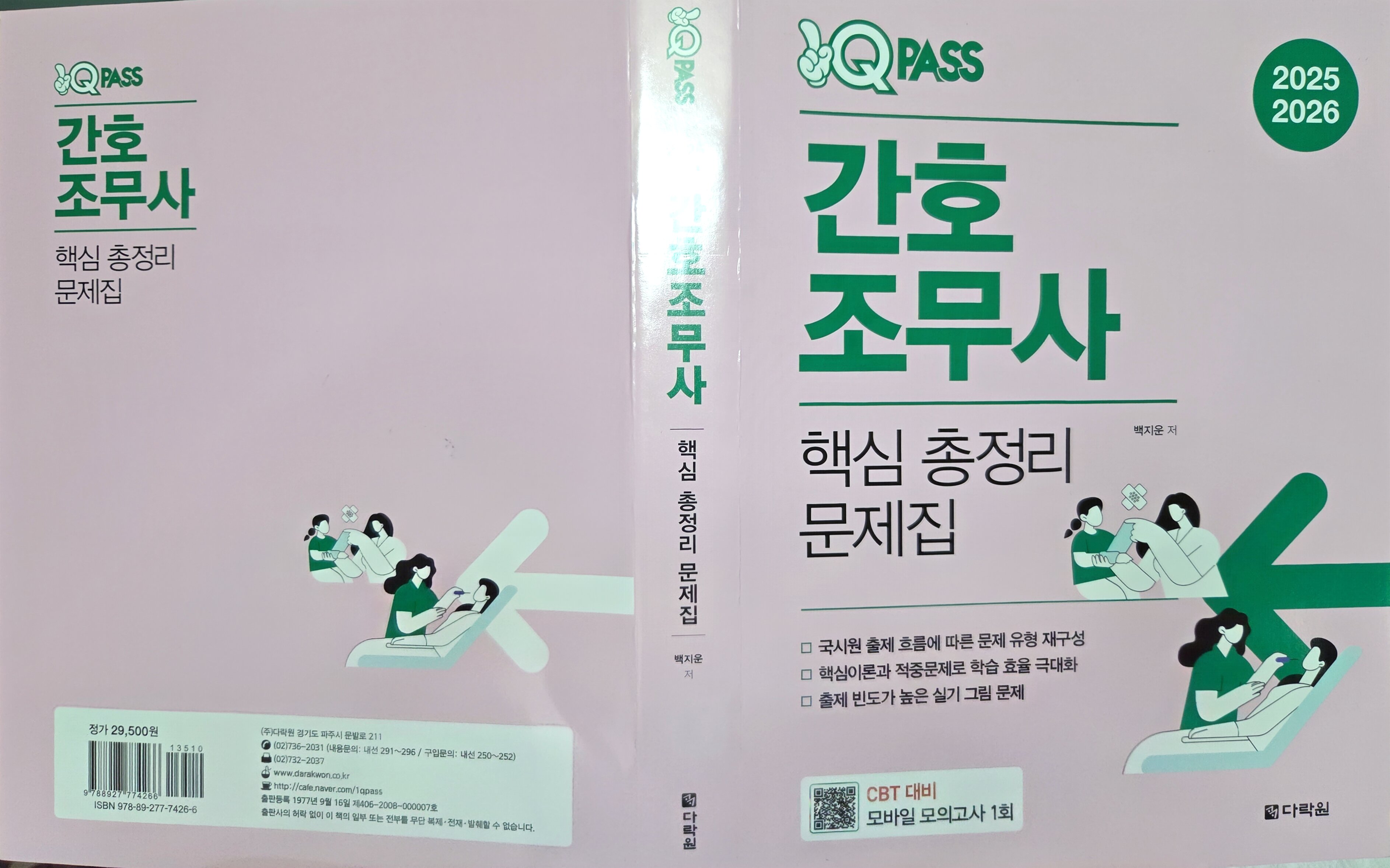 첨부된 사진
