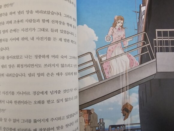 첨부된 사진