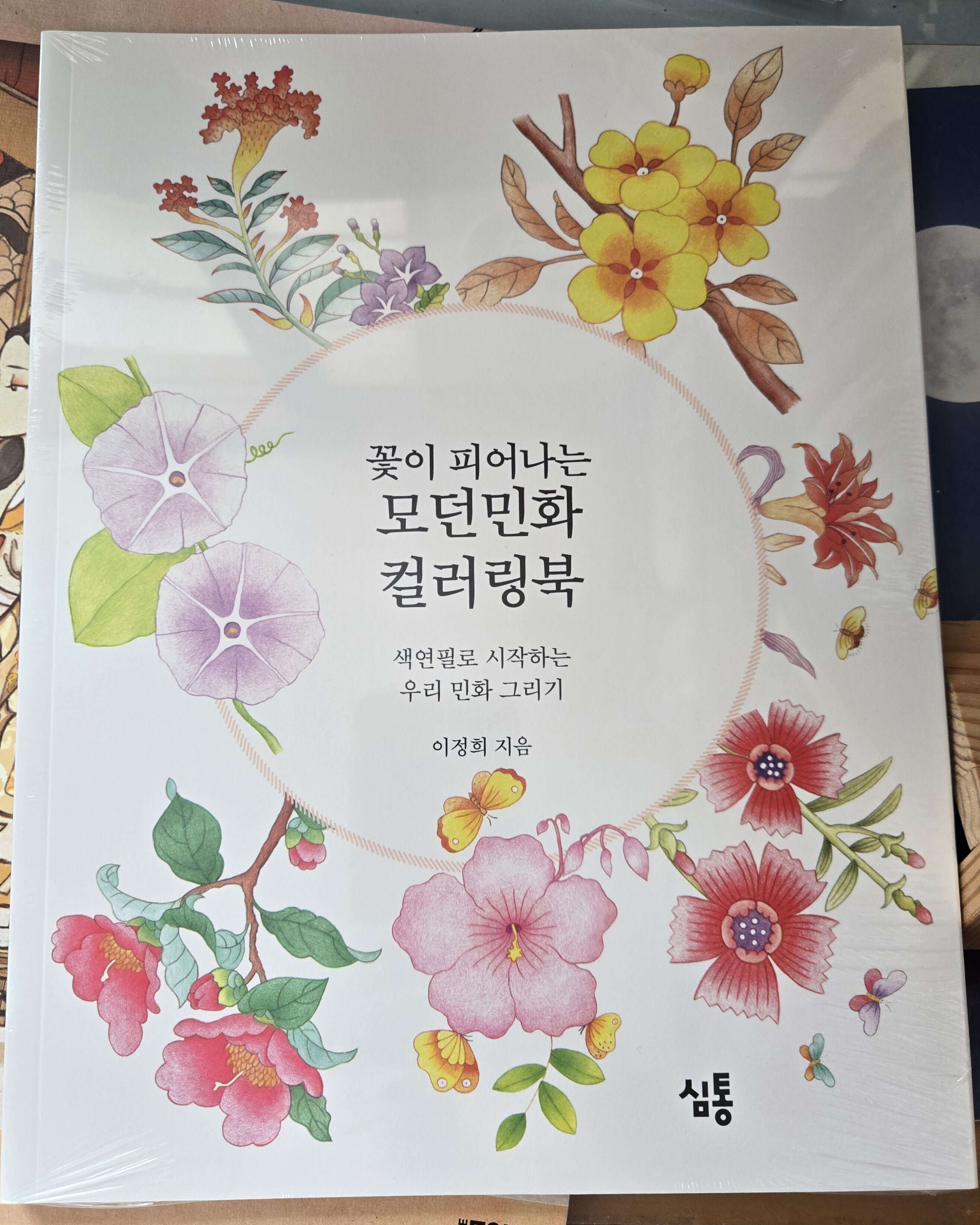 첨부된 사진