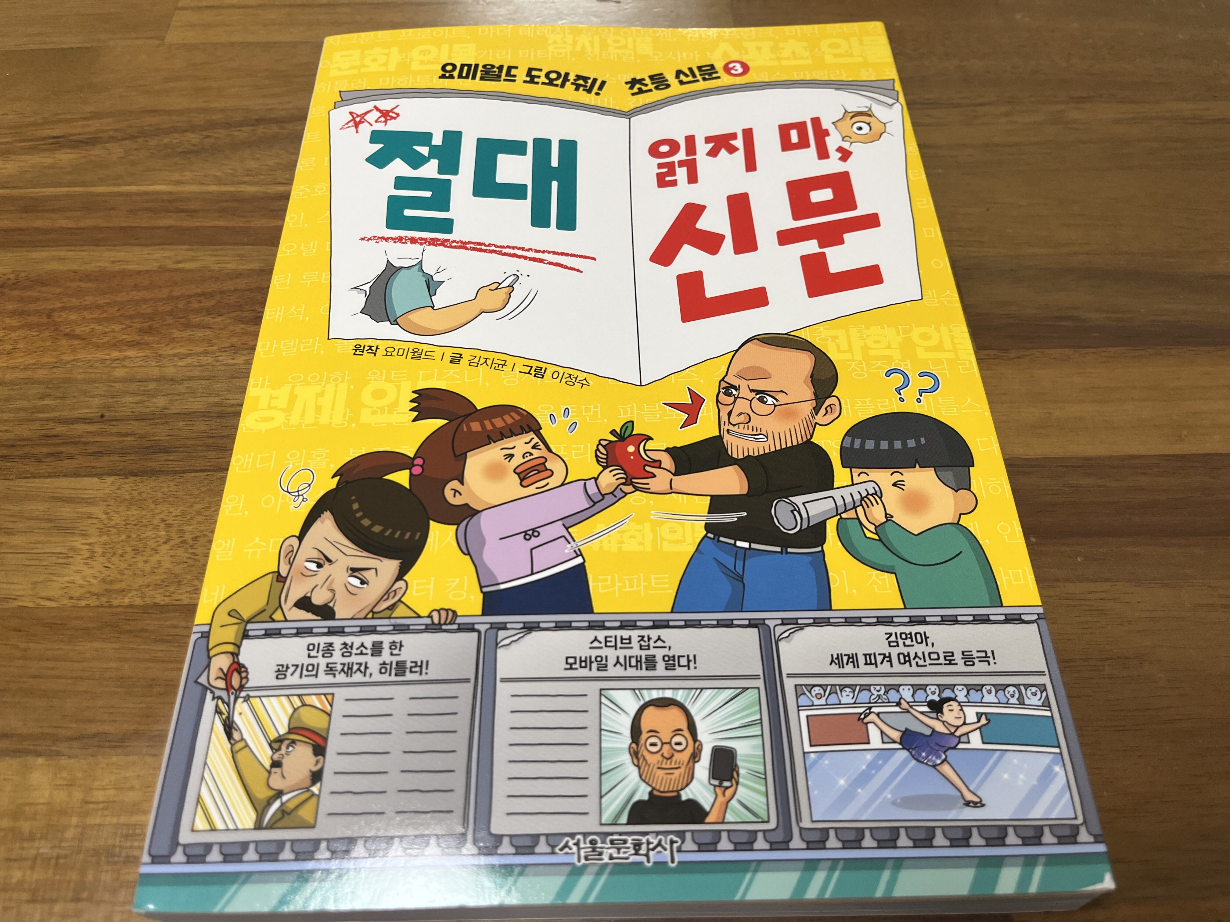첨부된 사진