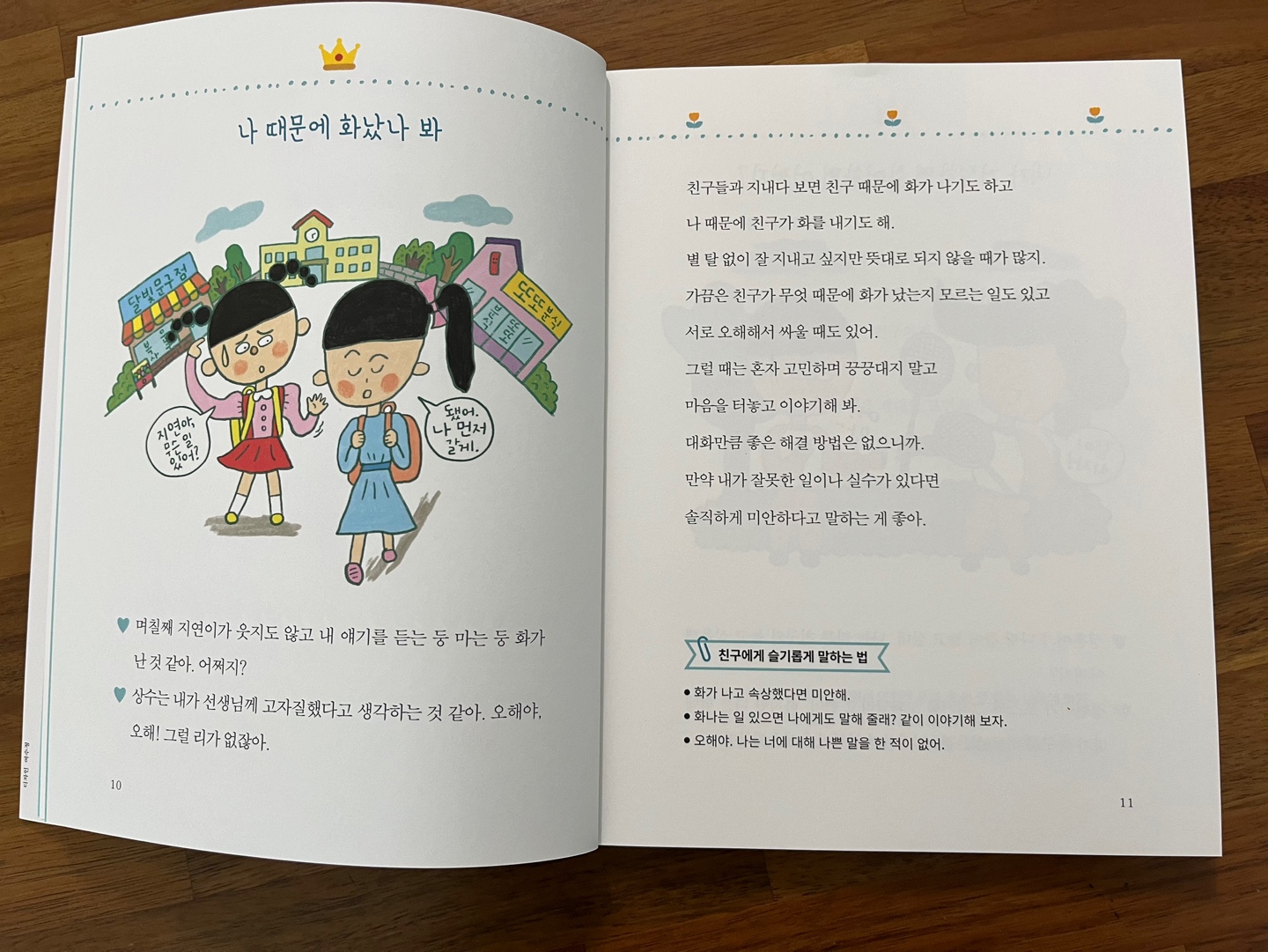 첨부된 사진