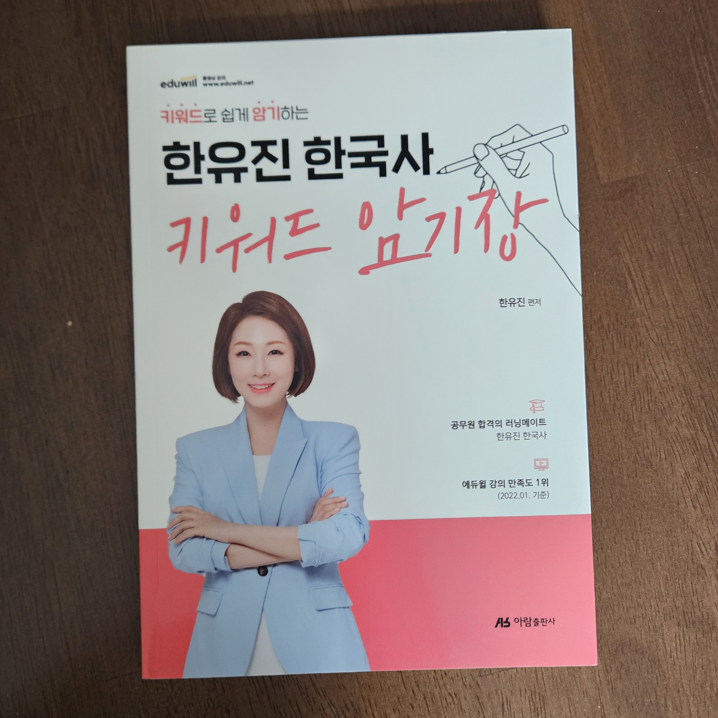 첨부된 사진