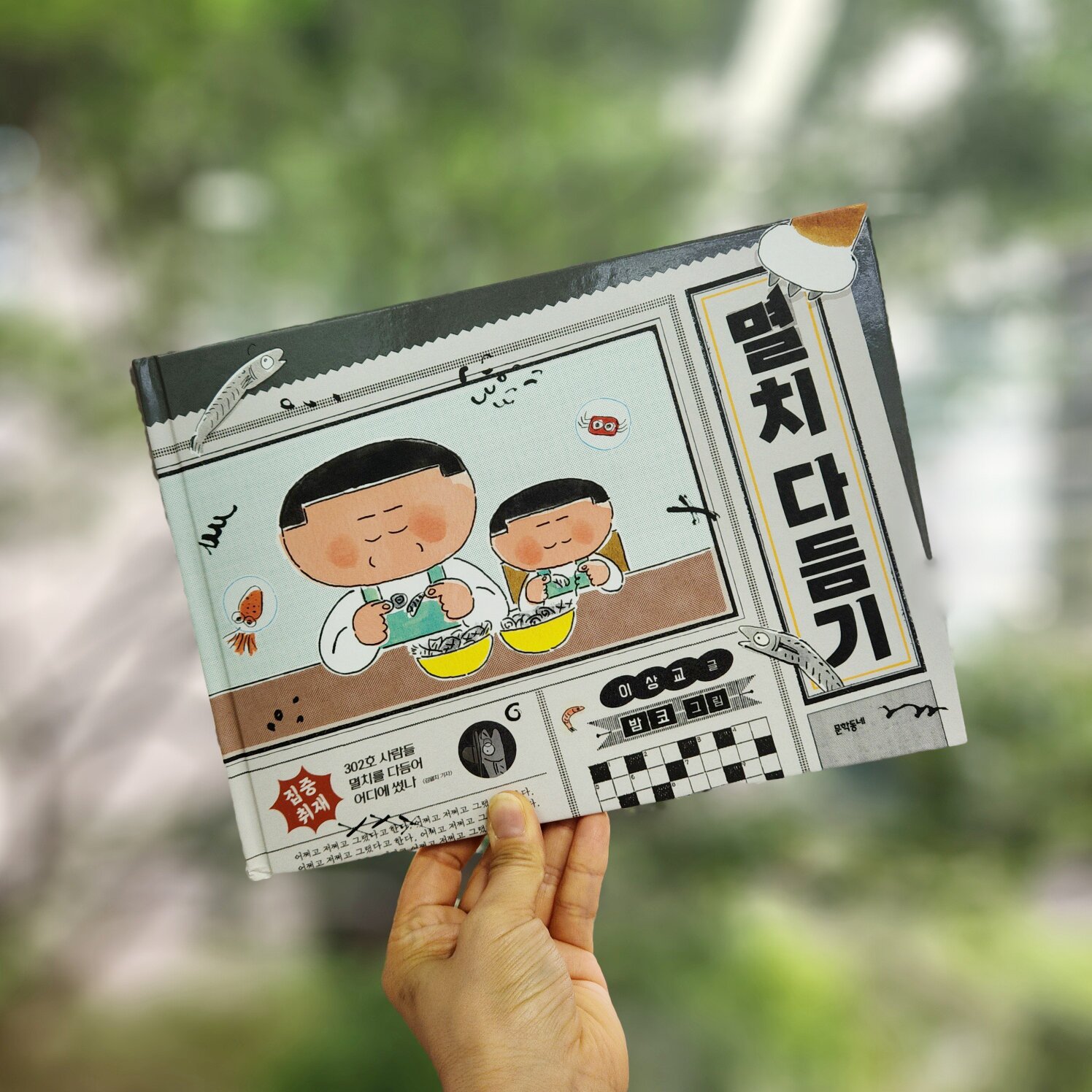 첨부된 사진