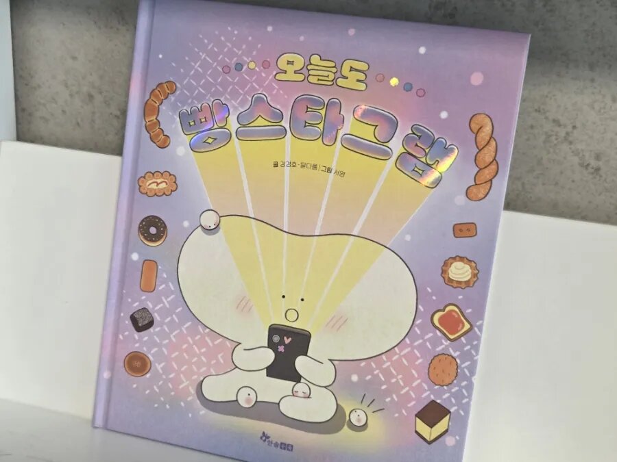 첨부된 사진